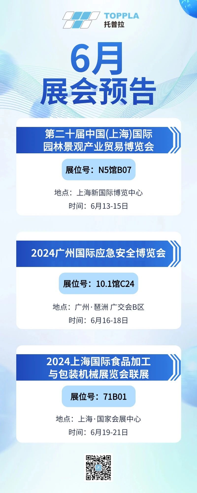 微信图片_20240603111322.jpg